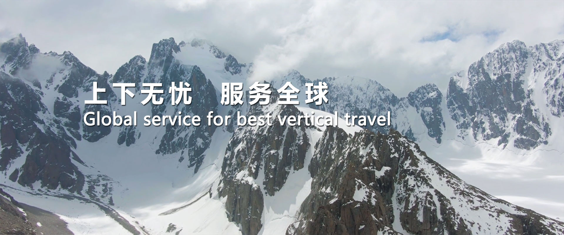 立達博仕電梯(蘇州)有限公司